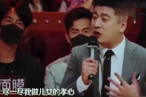 考研名师张雪峰闪婚引争议：新娘可以换，婚期不能改