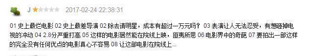 曾舜晞又凭三十六圈粉无数, 侯明昊仍靠“鹿晗脸”混饭吃