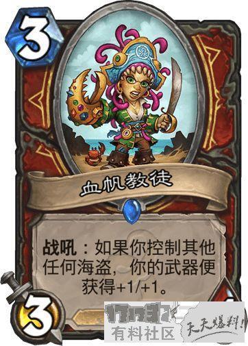 怀念那些将要离开我们卡-战士篇!