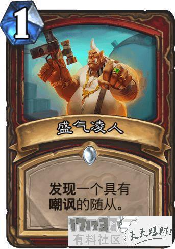 怀念那些将要离开我们卡-战士篇!