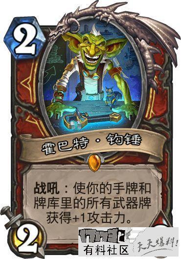 怀念那些将要离开我们卡-战士篇!