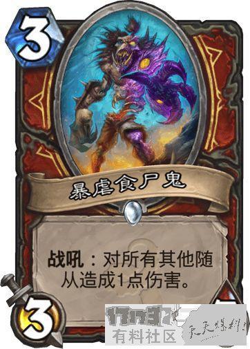 怀念那些将要离开我们卡-战士篇!