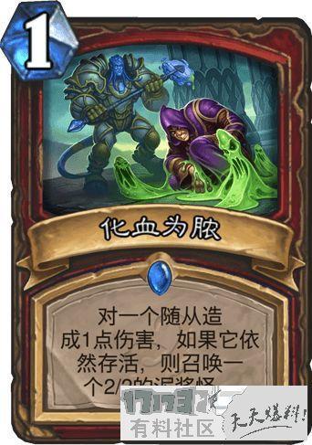 怀念那些将要离开我们卡-战士篇!