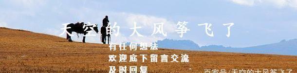 唯一一位访华的日本天皇，在国宴上要求日方撤下一道菜