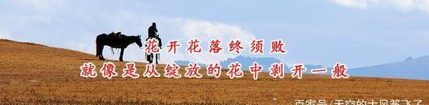 唯一一位访华的日本天皇，在国宴上要求日方撤下一道菜