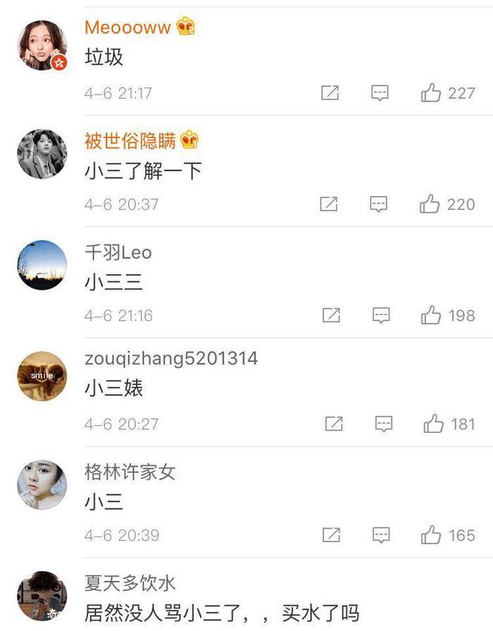 江铠同微博晒比基尼游泳衣博好感，但却惨遭网友们大骂小三