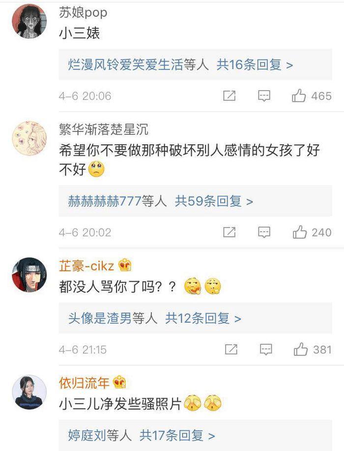 江铠同微博晒比基尼游泳衣博好感，但却惨遭网友们大骂小三