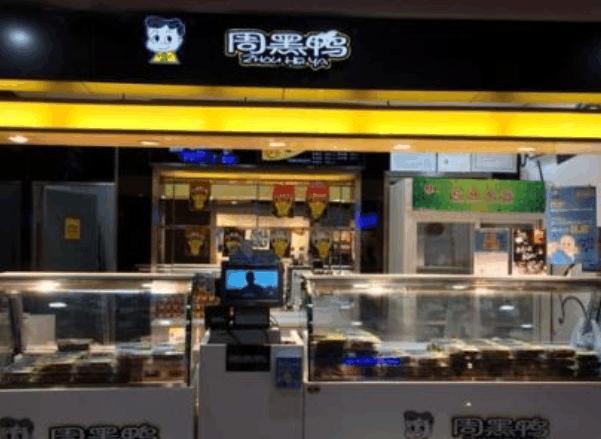 两大网红“鸭店”, 绝味越卖越红火, 周黑鸭逐渐惨淡, 网友: 活该