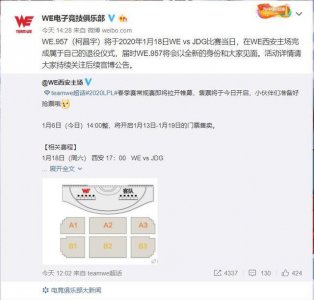 ​神龙钢刀：WE战队957要退役了，一路走好