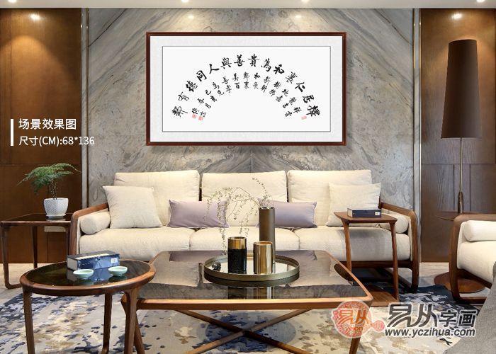线条流畅洒脱 名家字画家和万事兴书法作品