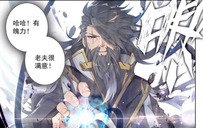 元尊：周元对夭夭姐的诺言：拼尽全力保护夭夭姐的安全
