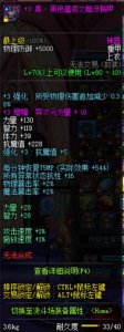 ​DNF游戏史上逆天装备所需的肝帝材料，你都攒了多长时间？