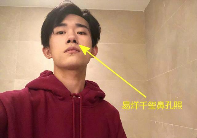 迷之自拍角度！杨幂与闺蜜自拍“晒鼻孔”，嘴巴看着有点怪