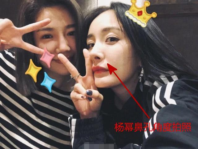 迷之自拍角度！杨幂与闺蜜自拍“晒鼻孔”，嘴巴看着有点怪