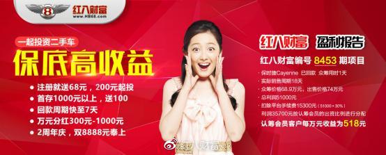 红八财富：凭表情包赚50万 这个小伙很有才 ！