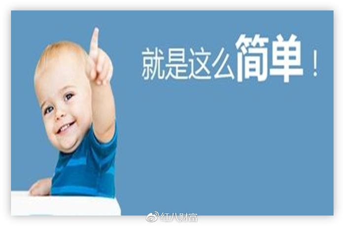 红八财富：凭表情包赚50万 这个小伙很有才 ！
