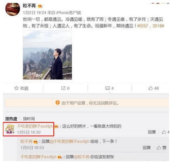 马蓉疑新恋情曝光，微博小号撒狗粮，男友身份意外曝光