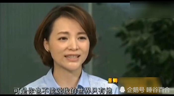 董卿首次公开谈自己孩子，有孩子后变化很大