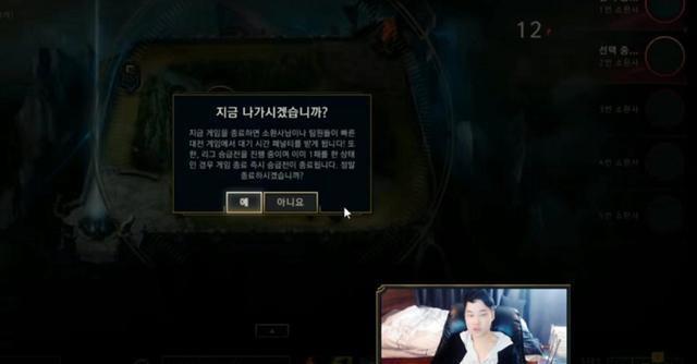 Dopa直播怒斥翻译，小姐姐委屈巴巴努力认错，观众：过分了