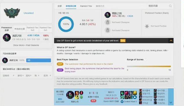 Dopa直播怒斥翻译，小姐姐委屈巴巴努力认错，观众：过分了
