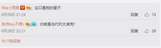 RITA晒出新美照, 一个小细节暴露生活作风?