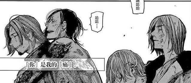 巅峰对决！《东京喰种re》漫画173话，独眼之王vs和修之王！