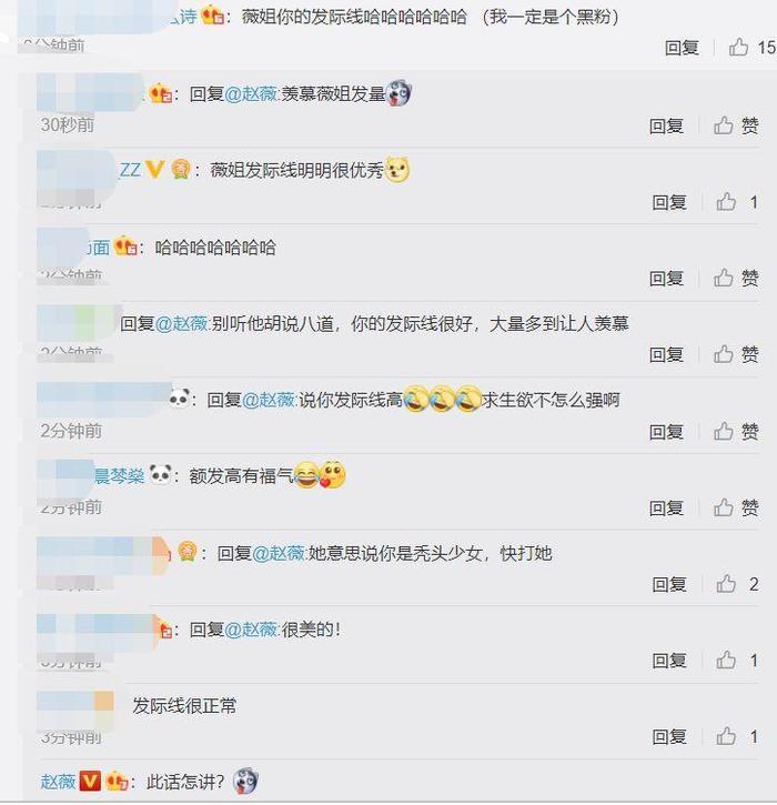 赵薇晒素颜自拍照，粉丝们却在关心发际线问题，成功引起薇姐注意