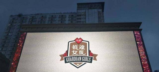 “镇魂女孩”C位出道？全国人都知道？你们是不是每天都开心？