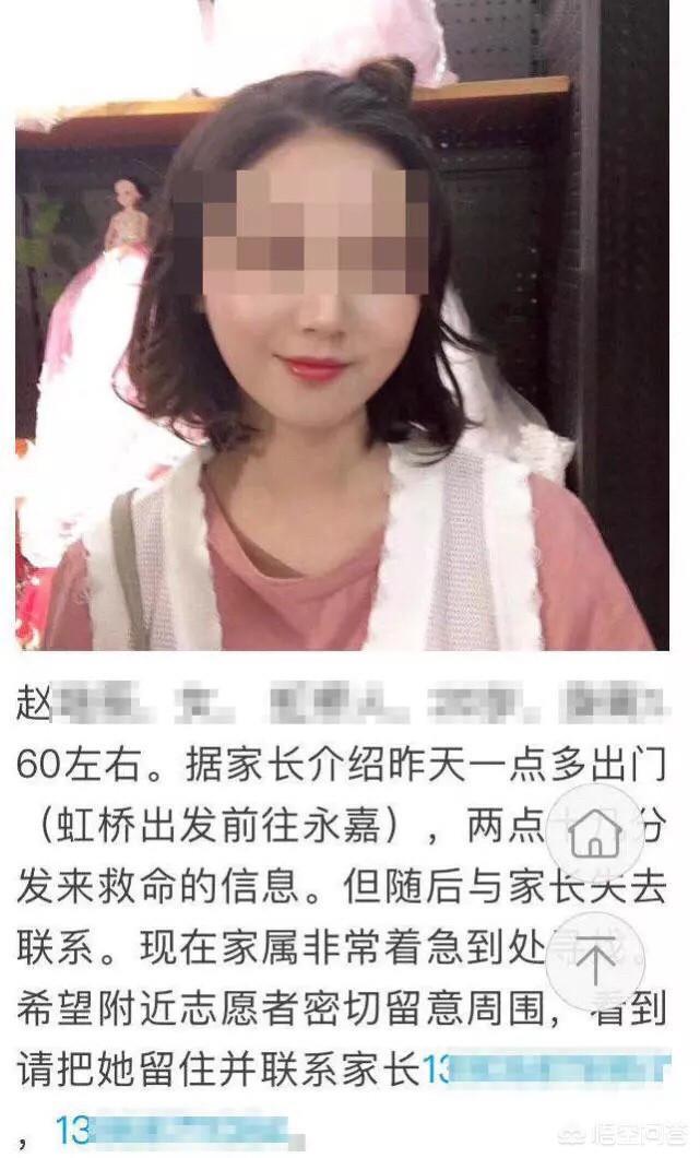 20岁温州女孩坐滴滴顺风车遇害，为此呼叫滴滴提两个建议