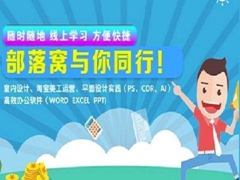 ps曲线调色原理技巧及ps曲线调色实例教程：修正偏色桔林
