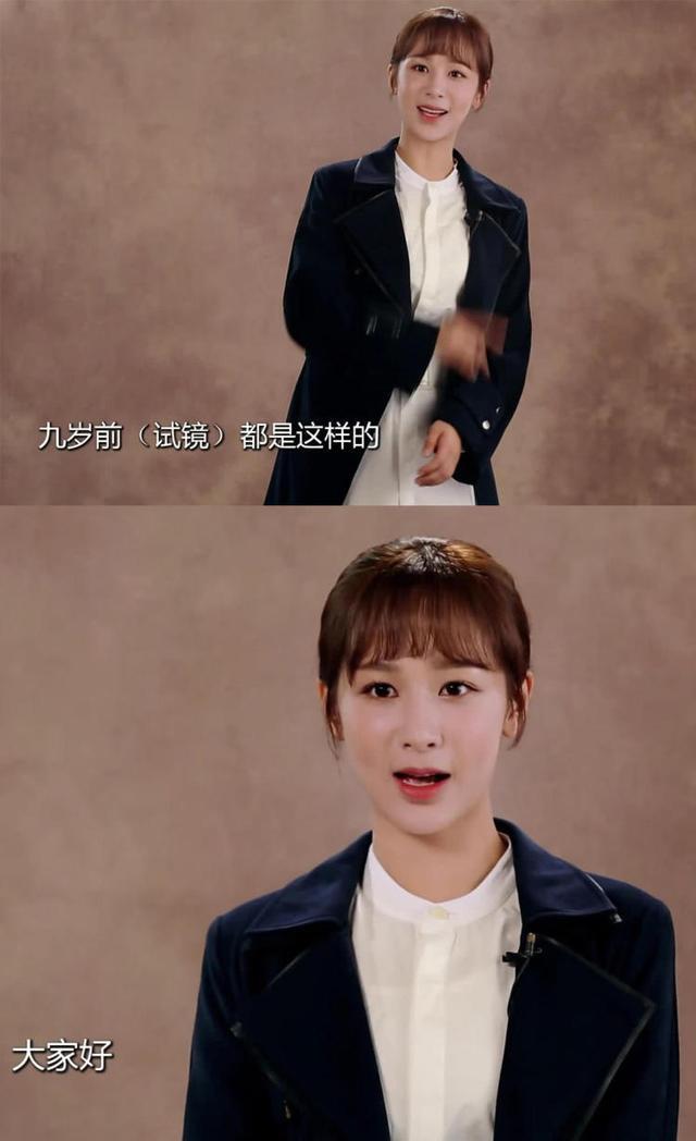 没想到杨紫原名是这三个字，17年前的“自我介绍”太搞笑了吧！