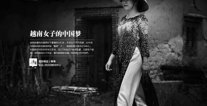 越南新娘的前世今生, 骗完婚就跑, 越南的儒家文化应该背锅吗?