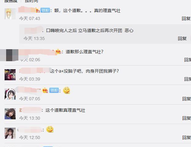 A+肉身开团小狮子，随后发博
