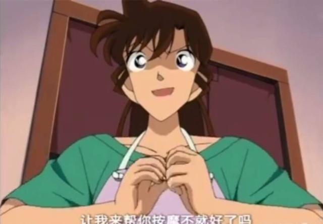 新一为毛利小五郎按摩，小兰出手小五郎全身散架，新一魂飞魄散