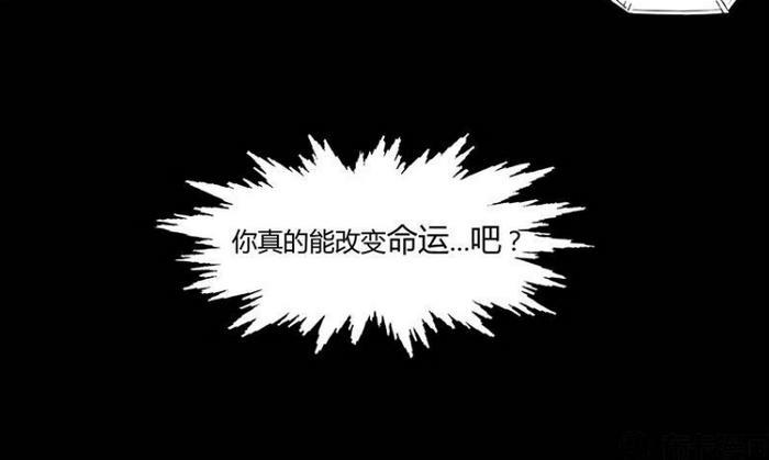 驭灵师：拖更作者被寄刀片，魂穿笔下的世界？成了光头配角？