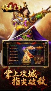 ​传奇归来与传奇，热血传奇是一个游戏吗（《热血传奇》游戏介绍)