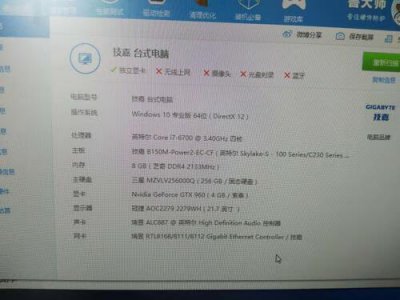 ​怎样看电脑配置高低，决定电脑价格的因素有哪些