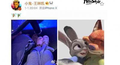 ​小鬼秒删微博，疑似恋情曝光