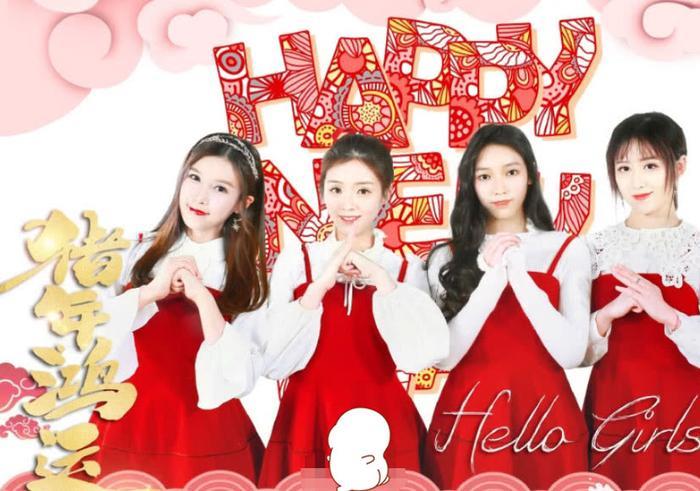 曾被《创造101》淘汰，如今还成为老板，带领组合上春晚！