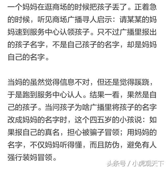 智商高的人能有多可怕？看完真是觉得自己的智商被碾压