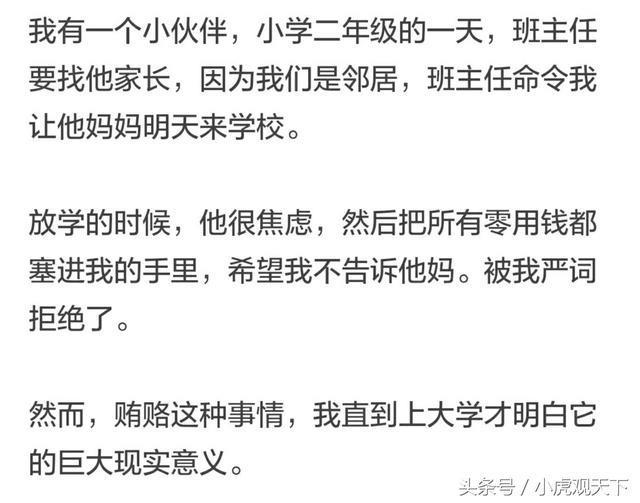 智商高的人能有多可怕？看完真是觉得自己的智商被碾压