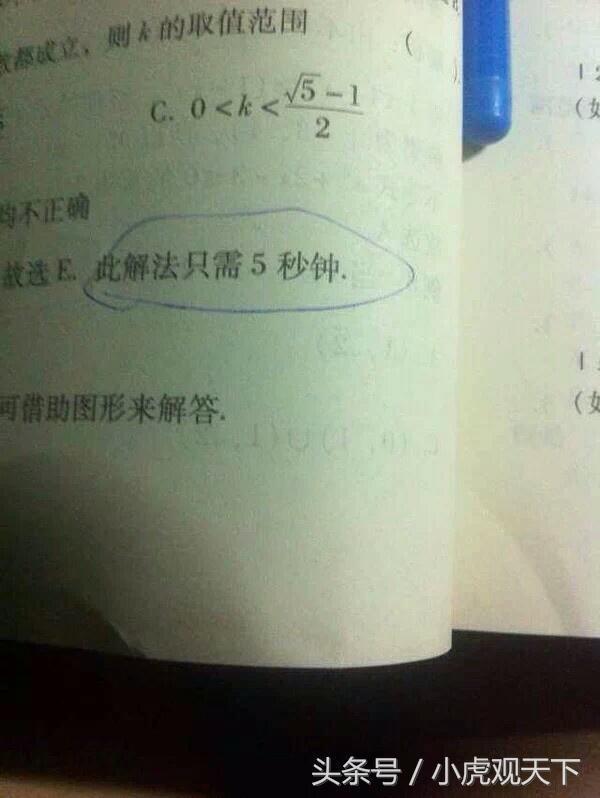 智商高的人能有多可怕？看完真是觉得自己的智商被碾压