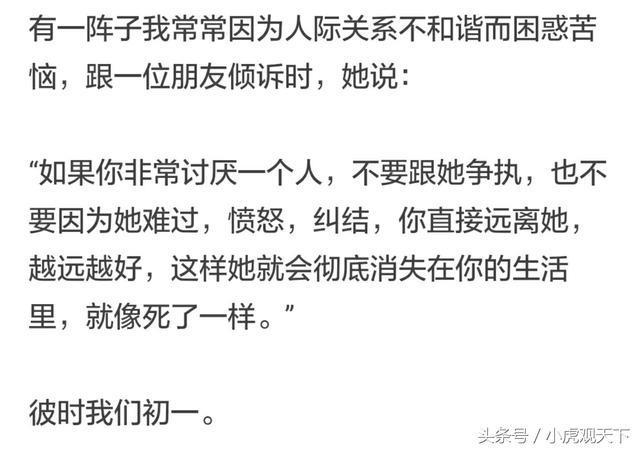 智商高的人能有多可怕？看完真是觉得自己的智商被碾压