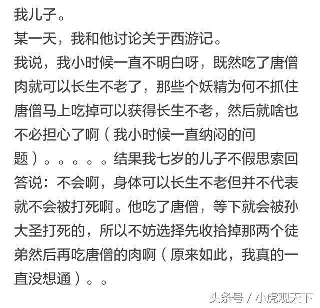 智商高的人能有多可怕？看完真是觉得自己的智商被碾压