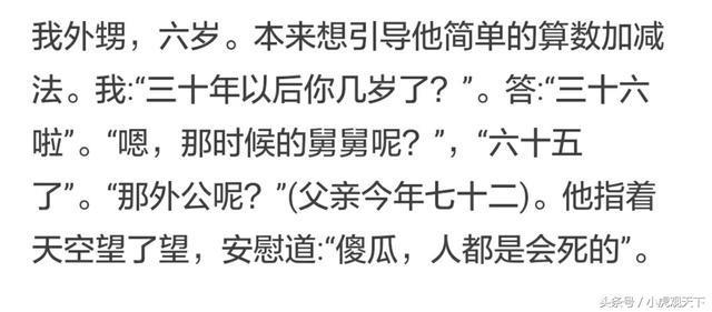智商高的人能有多可怕？看完真是觉得自己的智商被碾压