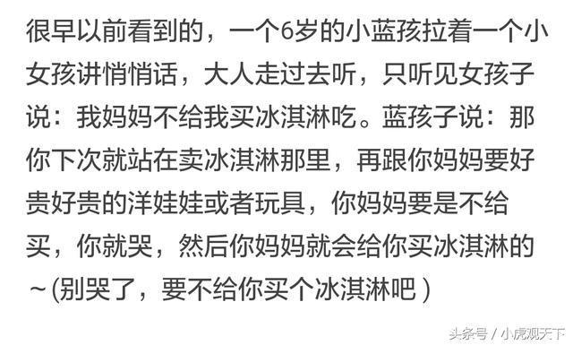 智商高的人能有多可怕？看完真是觉得自己的智商被碾压