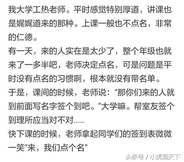 智商高的人能有多可怕？看完真是觉得自己的智商被碾压