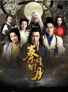 ​国漫《秦时明月》是大家爱看的动漫,那真人电视版的你有看过吗?