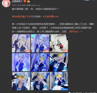 ​美女主播走路摇cos孙尚香，粉丝：这波福利杠杠滴