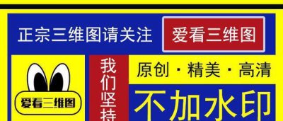​不容错过的8张裸眼3D图，立体感非常棒
